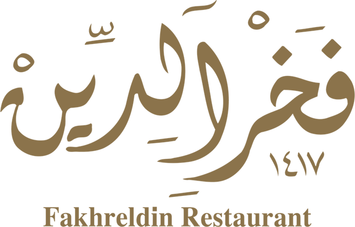Fakhreldin Restaurant